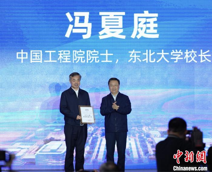 沈阳浑南科技城开启“新东拓+”科技招商新模式 33个项目签约_天天基金网