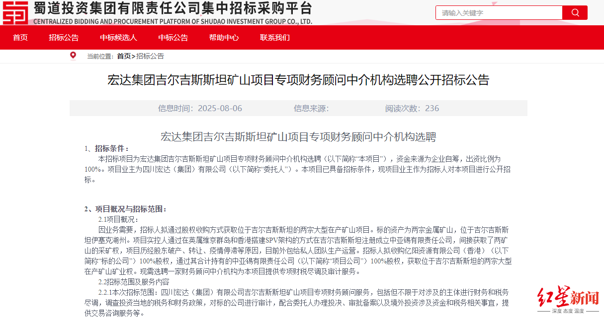 wechat_2025-08-11_115415_176.png