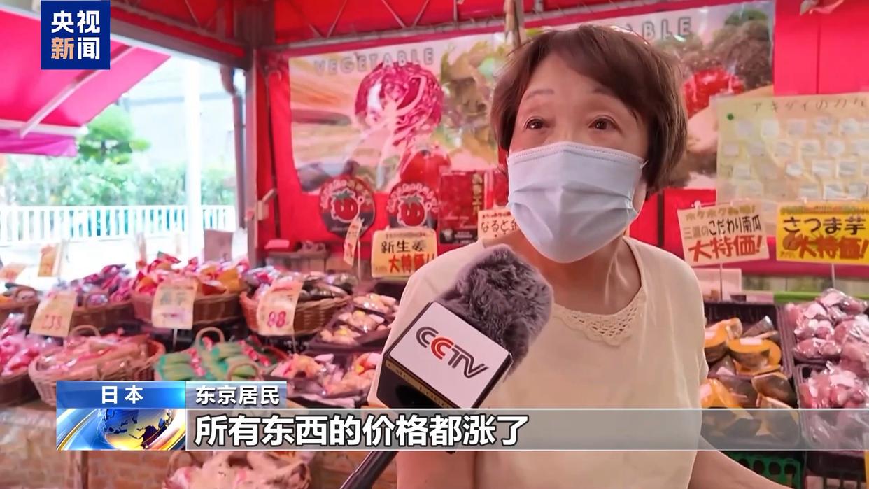 民生持续承压 调查显示日本9月将有近五千种食品涨价