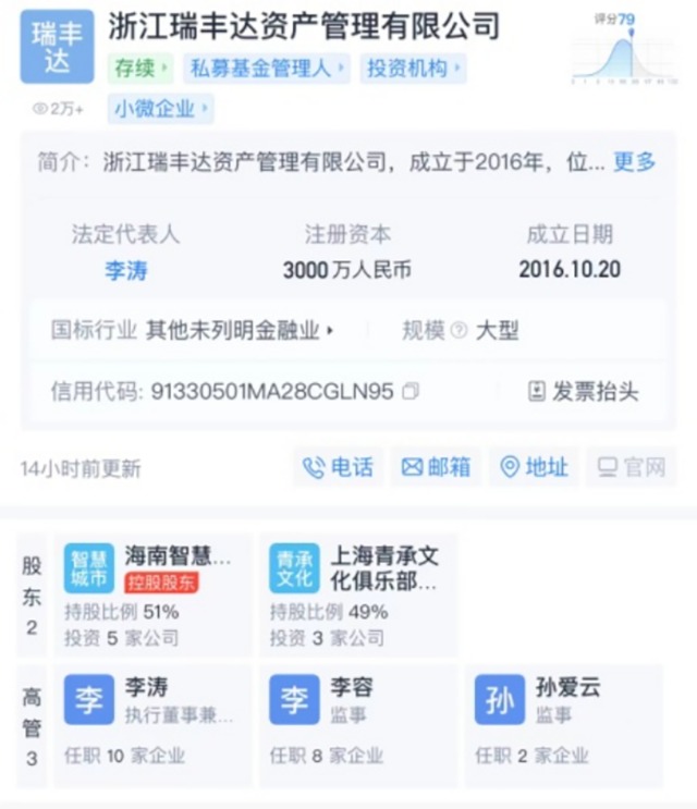 汇添富基金：开通汇添富ESG可持续成长股票型证券投资基金星空体育- 星空体育官方网站- 星空体育APP下载同一基金不同类别份额转换业务