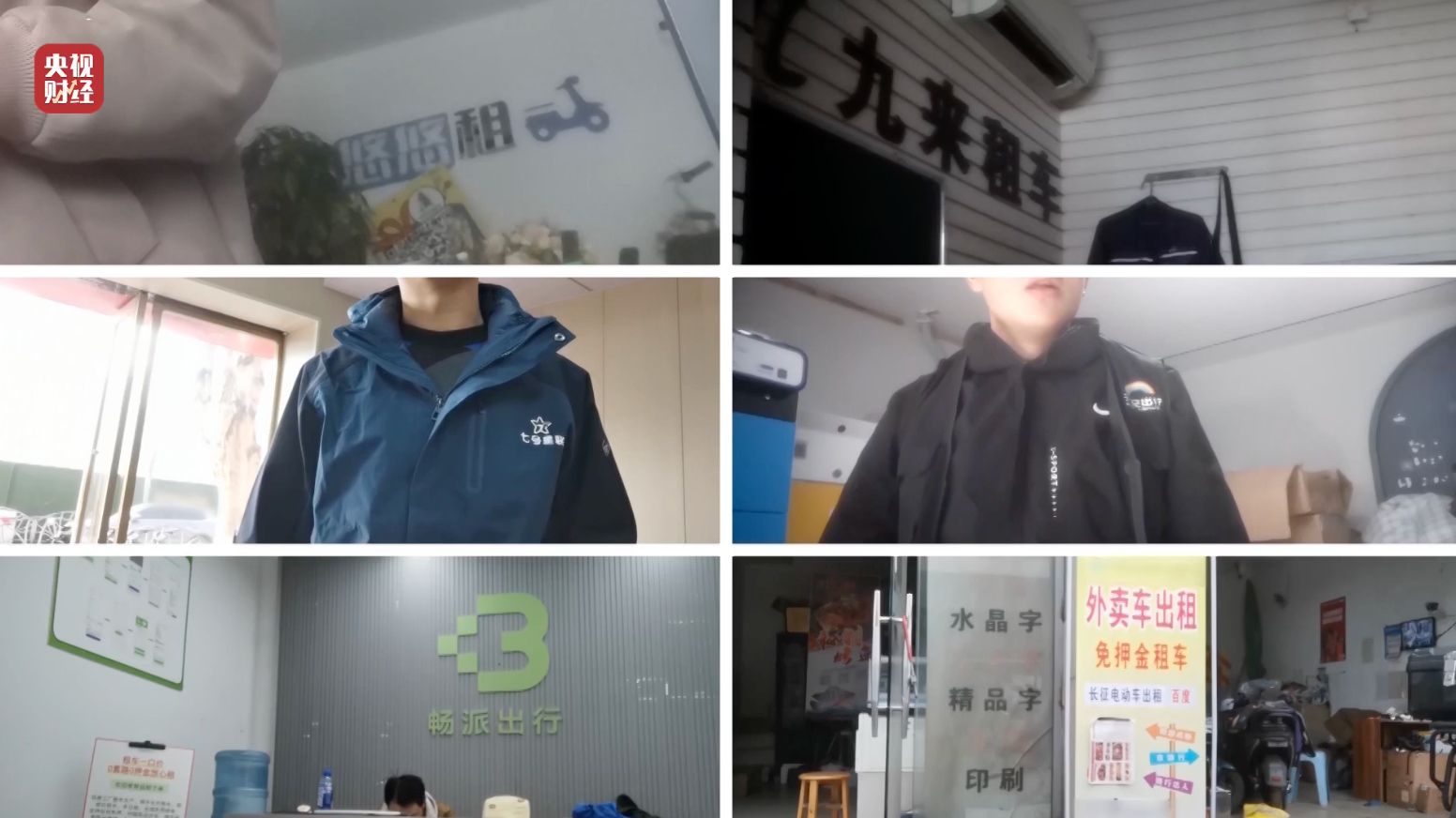 3·15晚会丨租赁电动自行车“狂飙”!“3·15”点名哈啰租电动车、电驴哥