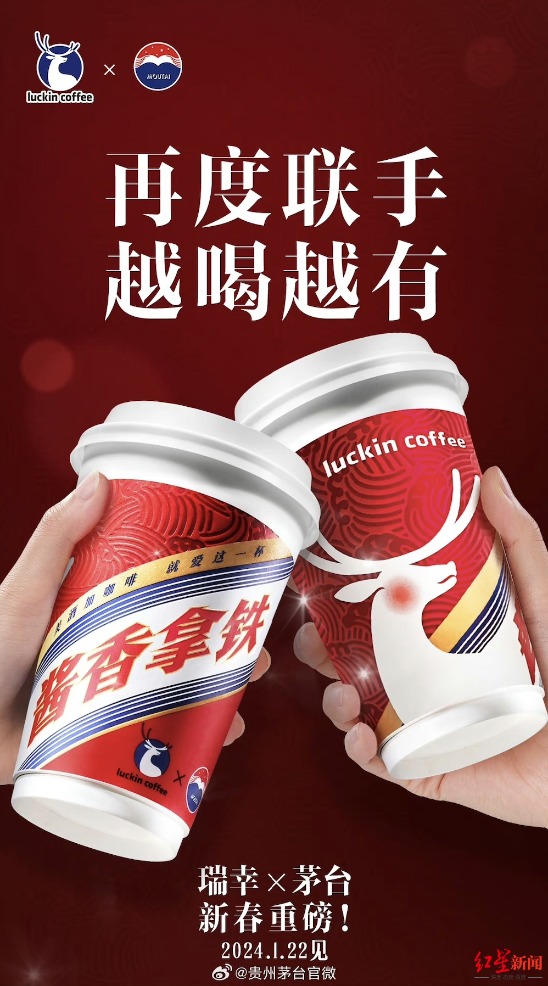 1705744707359213.png 截屏2024-01-20