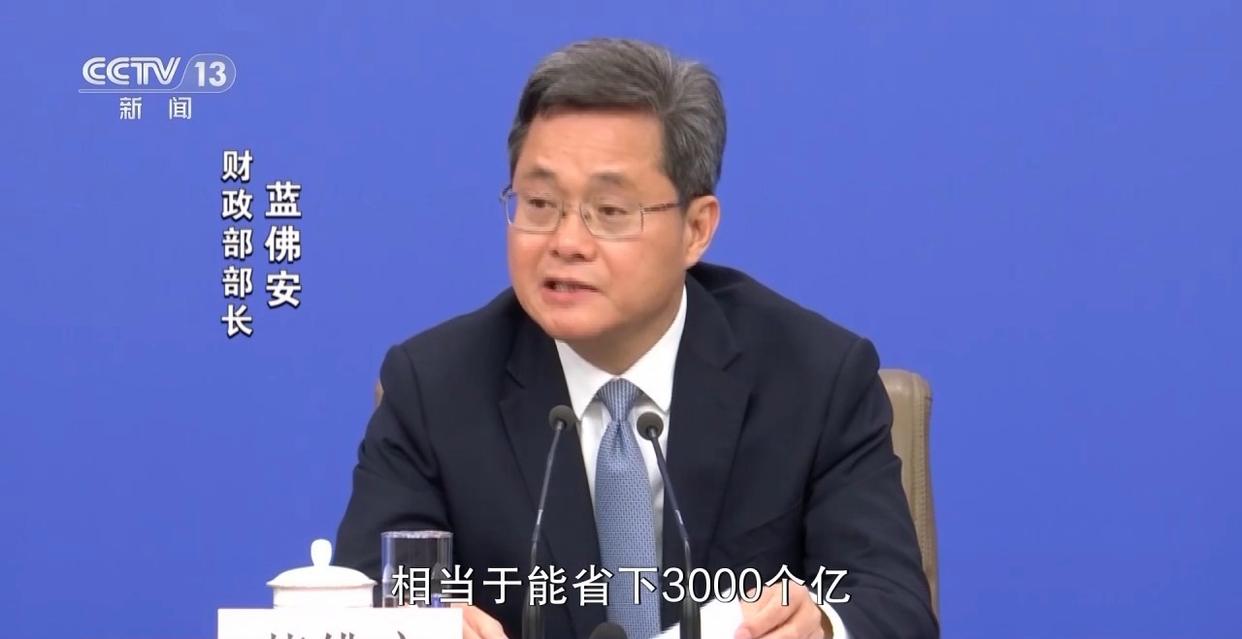 打开今年的“国家账本” 财政资金的投向有哪些变化?