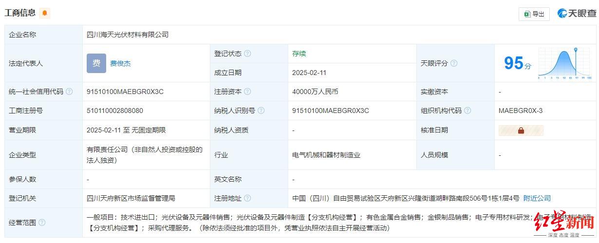 微信截图_20250303162812.png