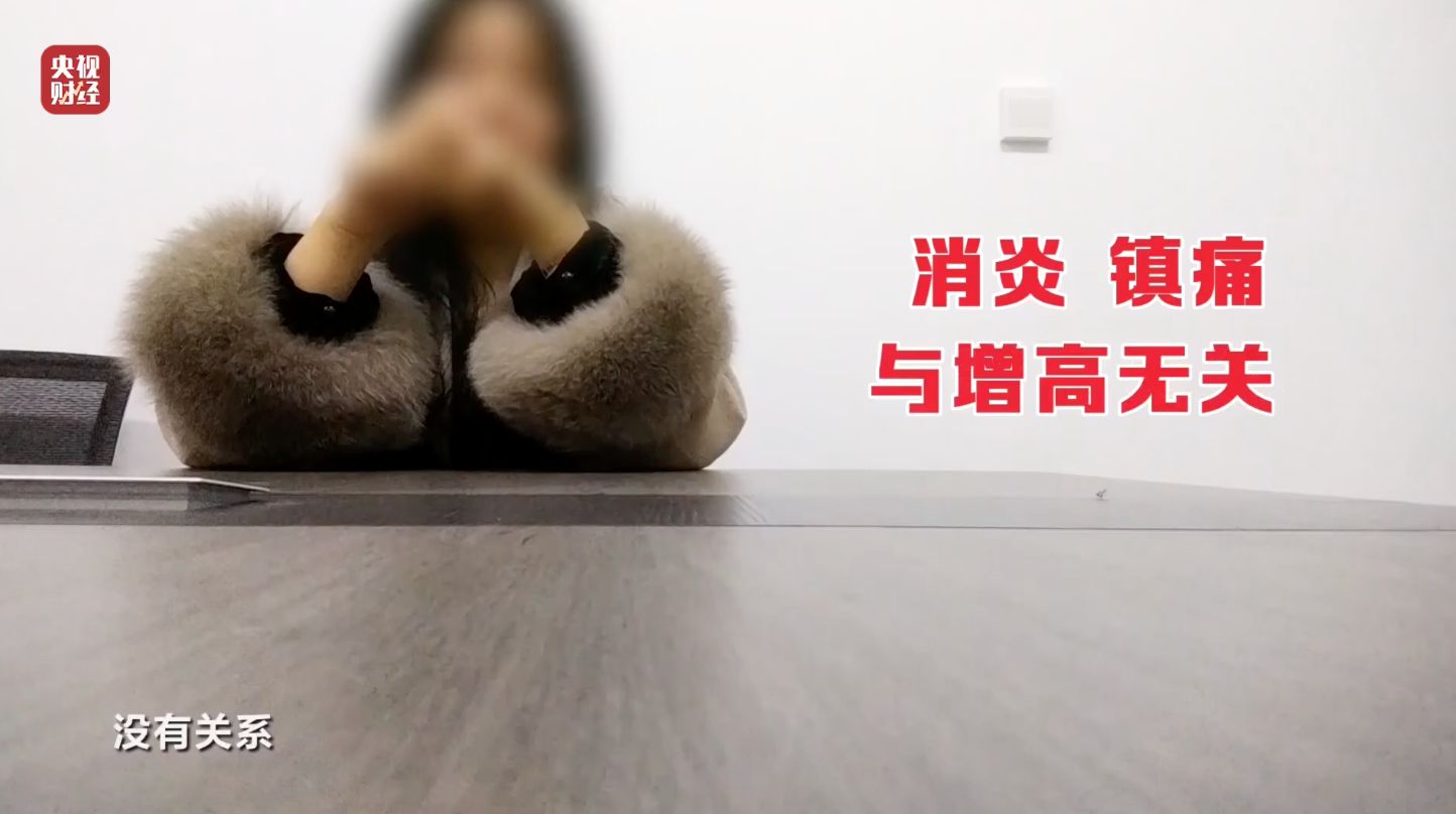 3·15晚会丨“增高”骗局 疯狂敛财