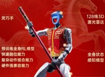 宇树科技春晚节目技术难点解析