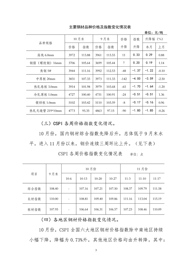 1700641856676019724.jpg