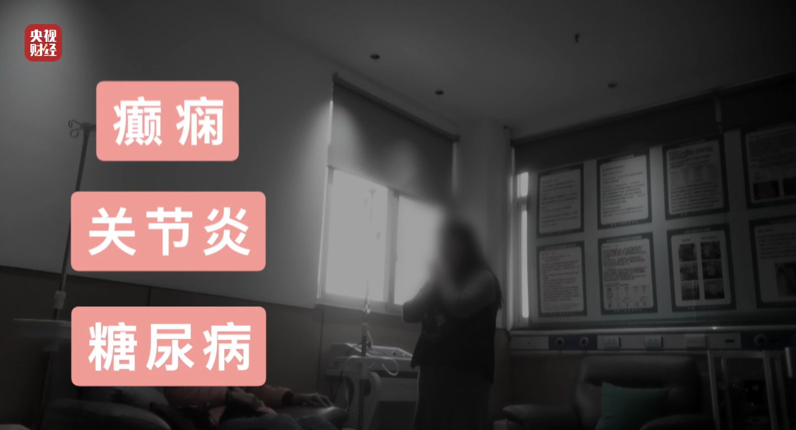 3·15晚会丨网红万元“万能神药”外泌体 竟然是“三无”产品