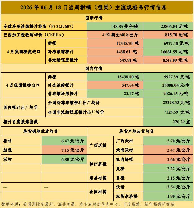 QQ截图20260618161130.jpg