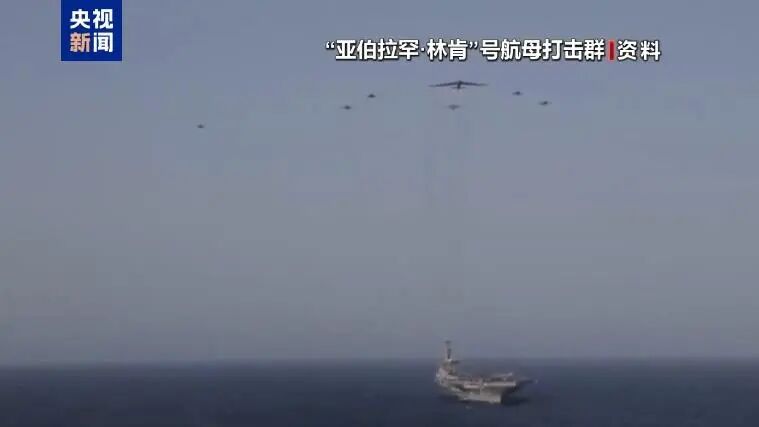 特朗普：正考虑派第二艘航母去中东 伊朗不会拥有核武器或导弹