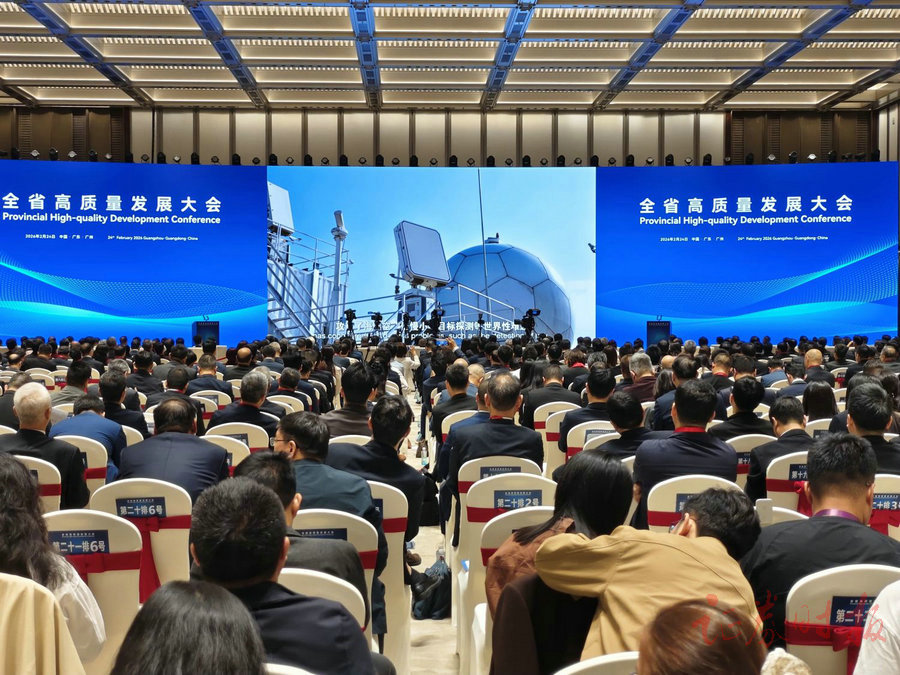 1771917988766888.jpg 组图丨聚焦“广东新春第一会”