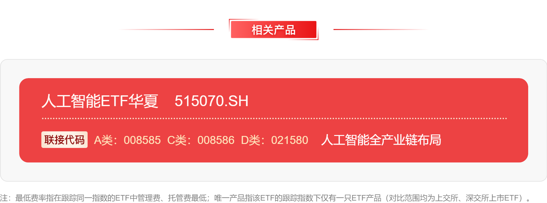 外资一季度加速调仓，从追求高盈利转向高盈利加高增长！