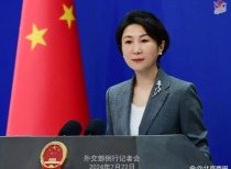 日方称愿解决与中国的外交紧张关系 中方回应