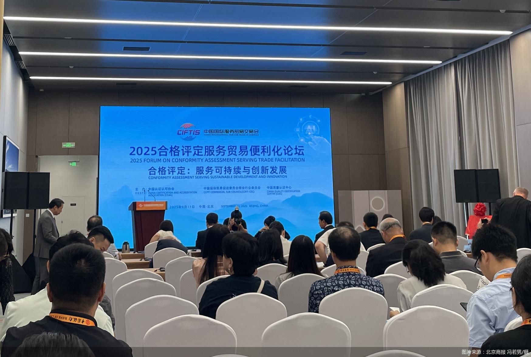 图片来源：北京商报 