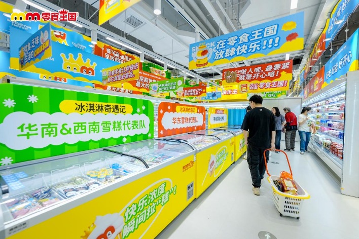 图片4.png