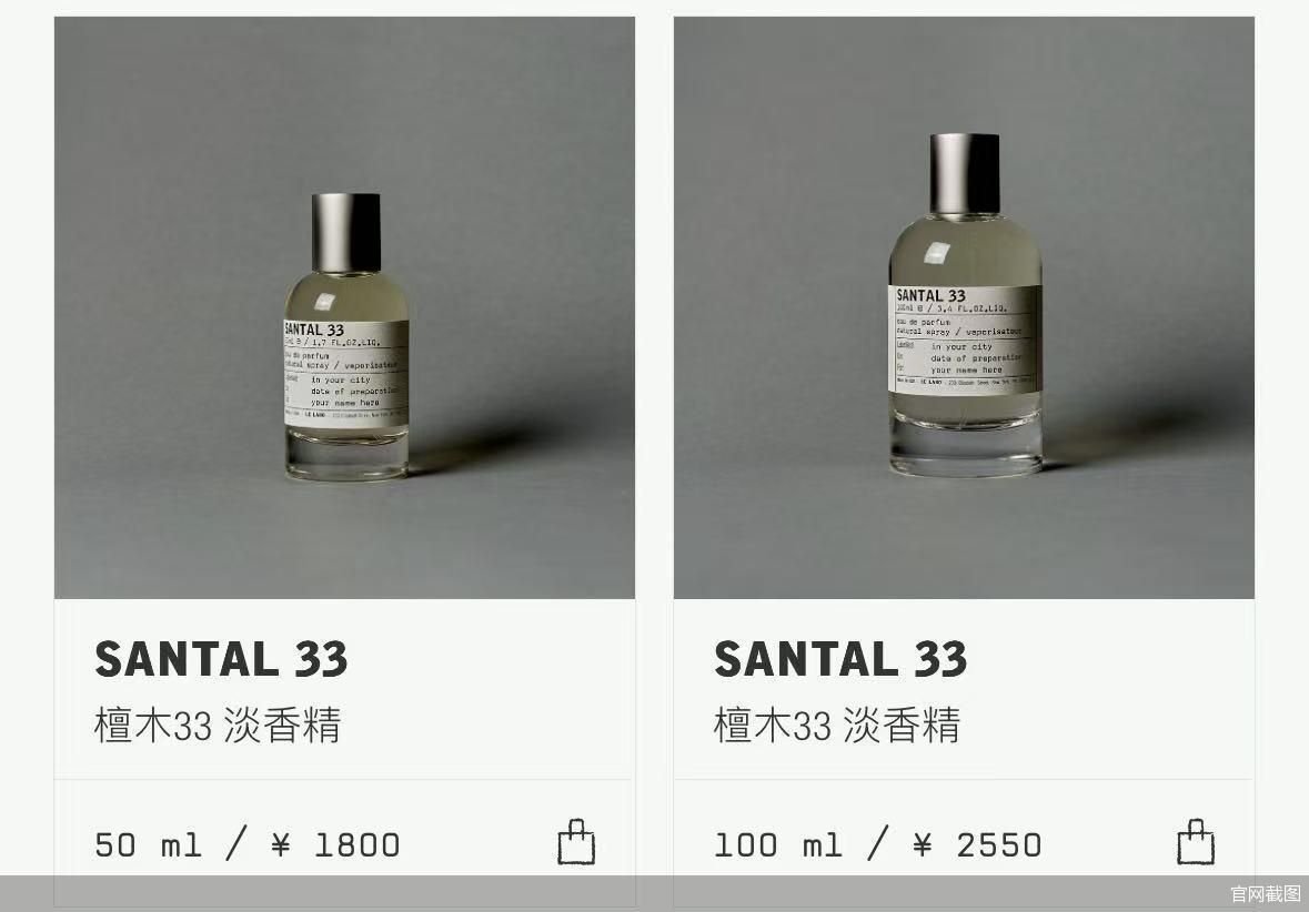 官网截图