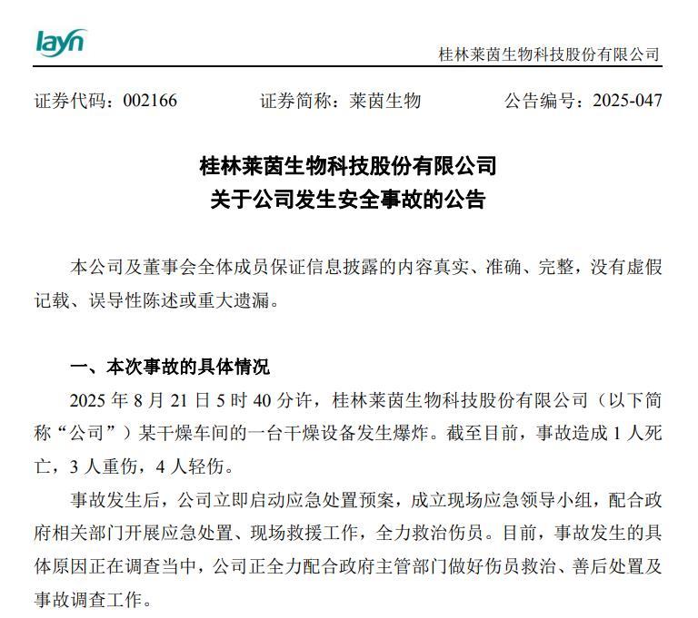 imagefile 图片