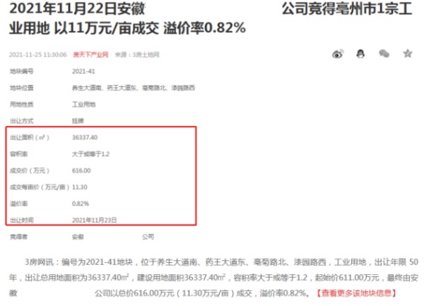 图片17.jpg