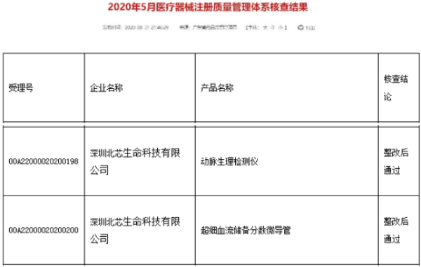 1752805415788625.png 图片20.png