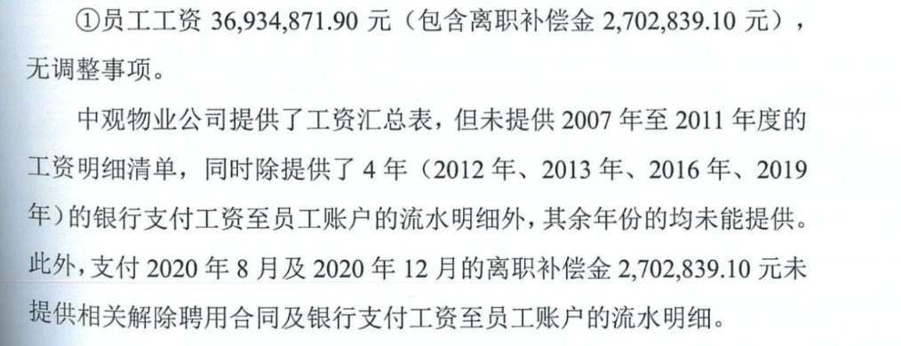 1742573432836237.png 物业2.png