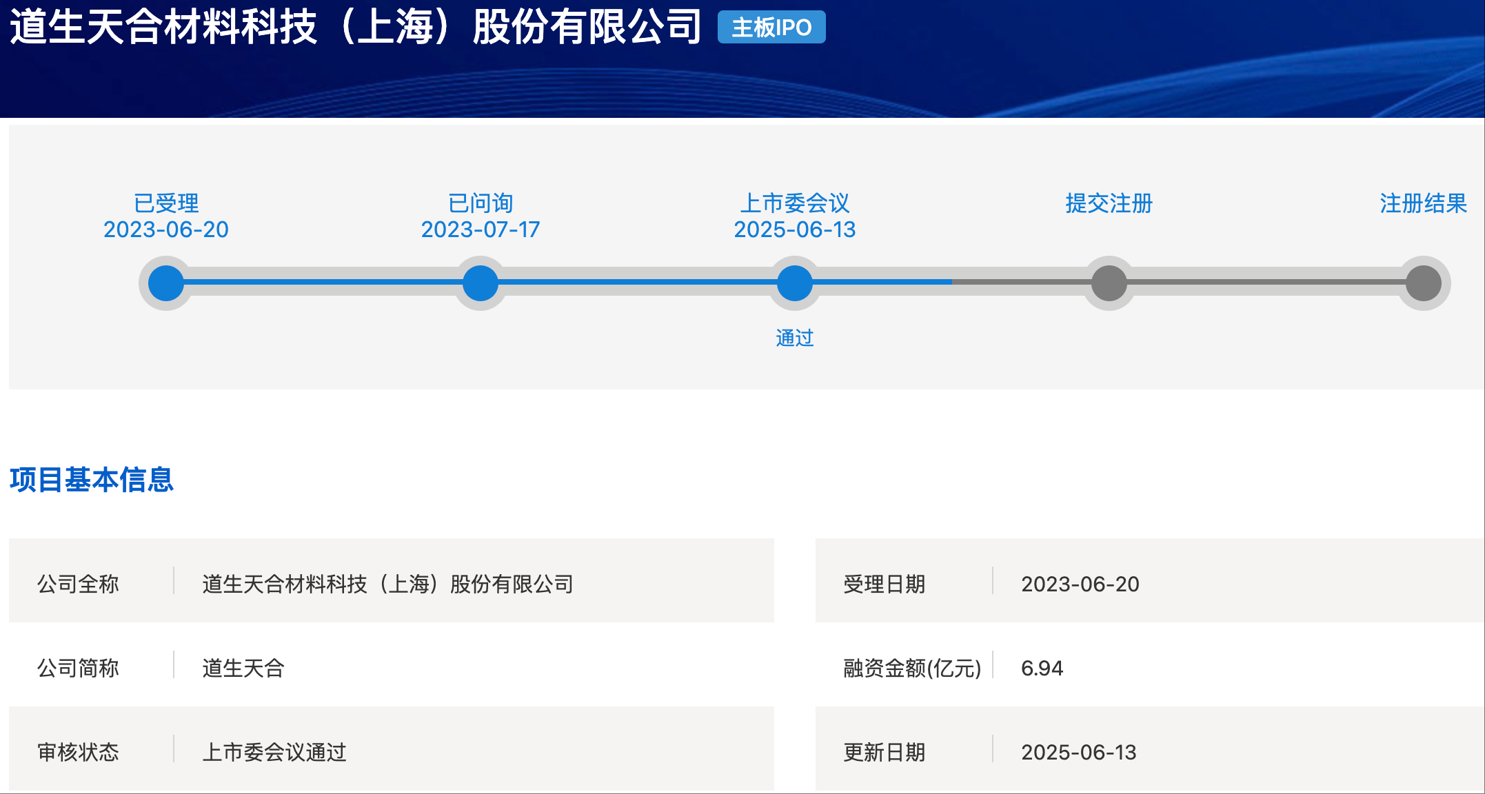 1749808880972447.png wechat_2025-06-13_180041_313.png