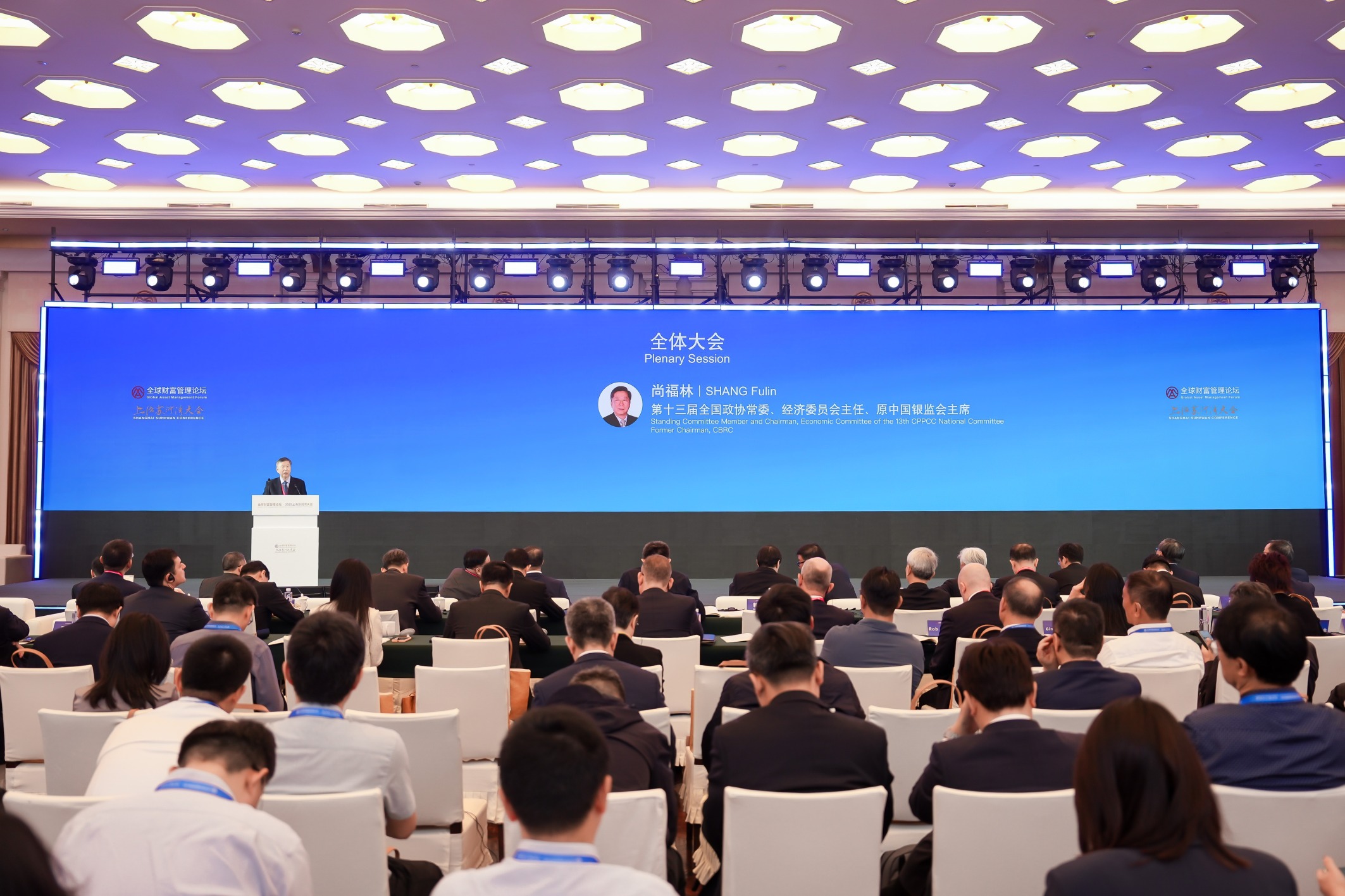 尚福林.jpg 尚福林.jpg
