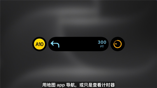 苹果iOS 
