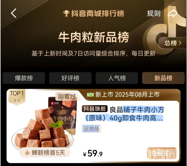 1757038719106019.png 图片2.png