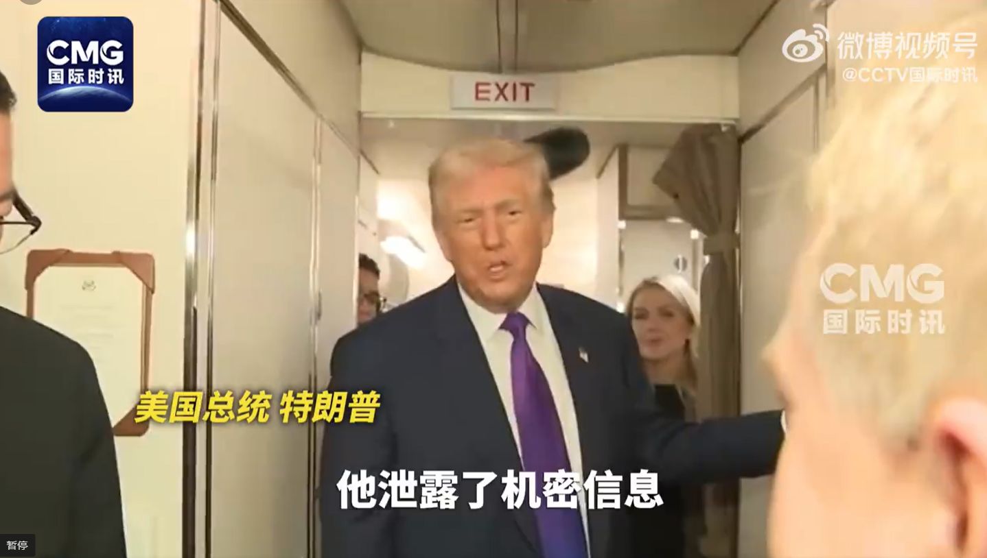 事关外星人！特朗普称奥巴马犯了个大错：他泄露了机密信息