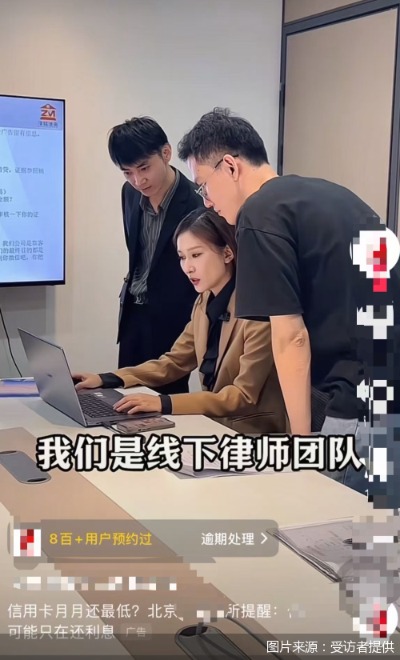图片来源：受访者提供