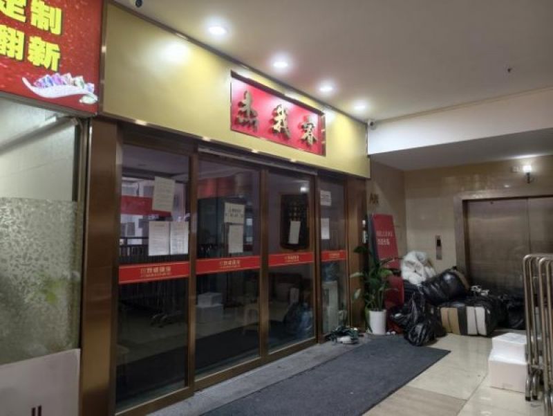 记者直击深圳杰我睿跑路现场：大门紧闭、锦旗高悬，平台兑付异常，涉资或达187亿元