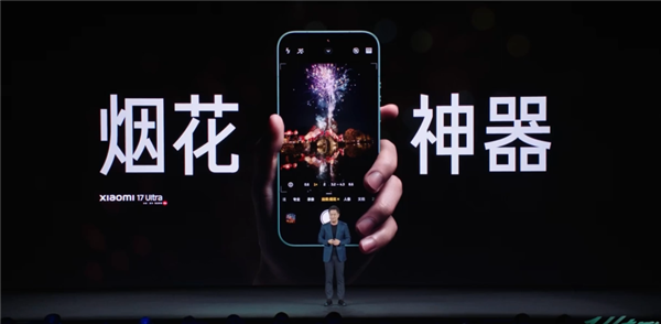 卢伟冰：小米17 