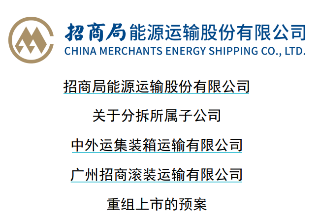 复牌涨停!新规后首单_安通控股(600179)股吧_东方财富网股吧
