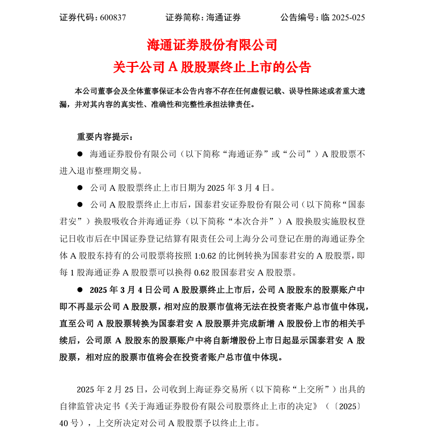 f05c9ec3-0af3-48ec-898e-87d722e5112c.png