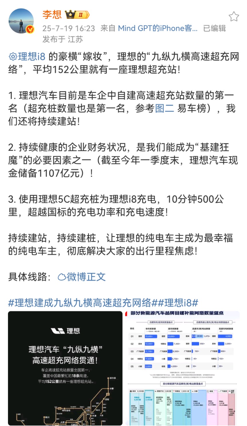 新势力涌向纯电SUV战场 特斯拉Model Y迎守擂大战