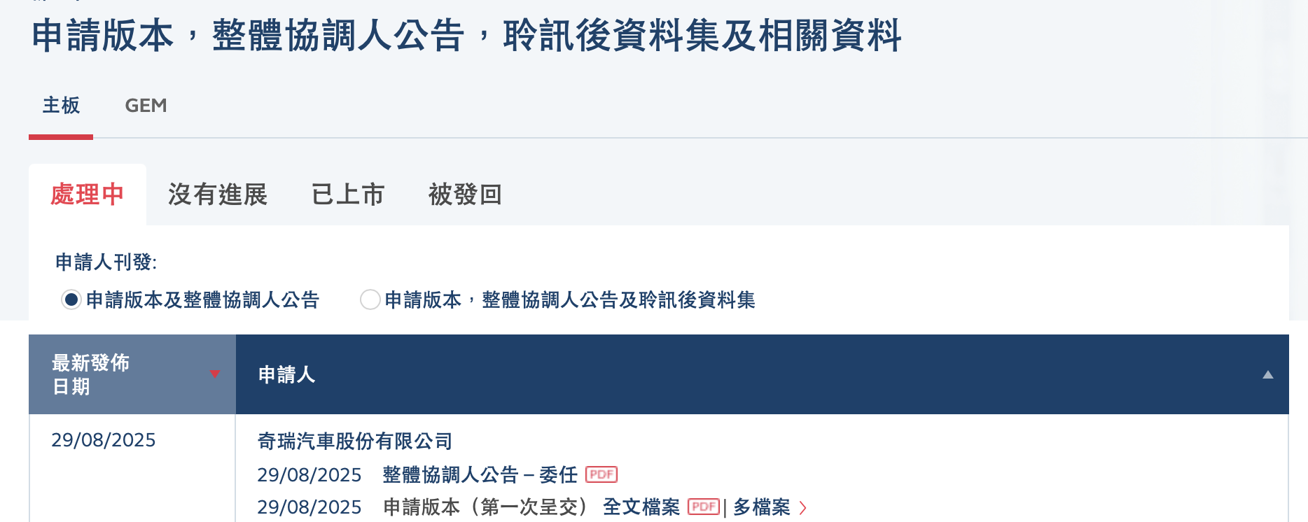 微信图片_20250829101924.png