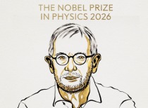 2026年诺贝尔物理学奖揭晓