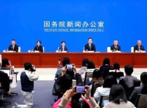 国家发改委详解“十五五”规划 五大看点值得关注