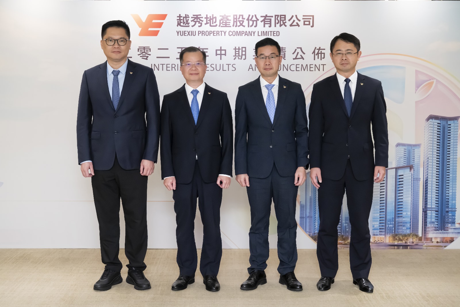 1756216582766310.jpg 越秀地产2025中期业绩会.jpg