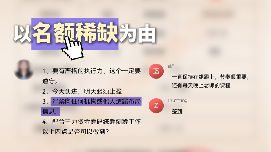 AI换脸碰瓷财经大V 起底“假股神”收割套路