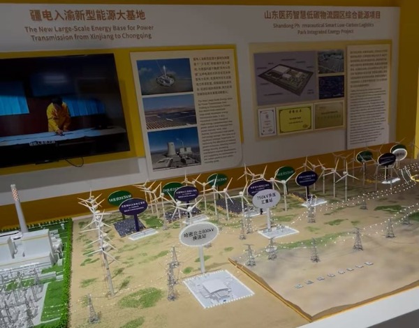 链博会3.png