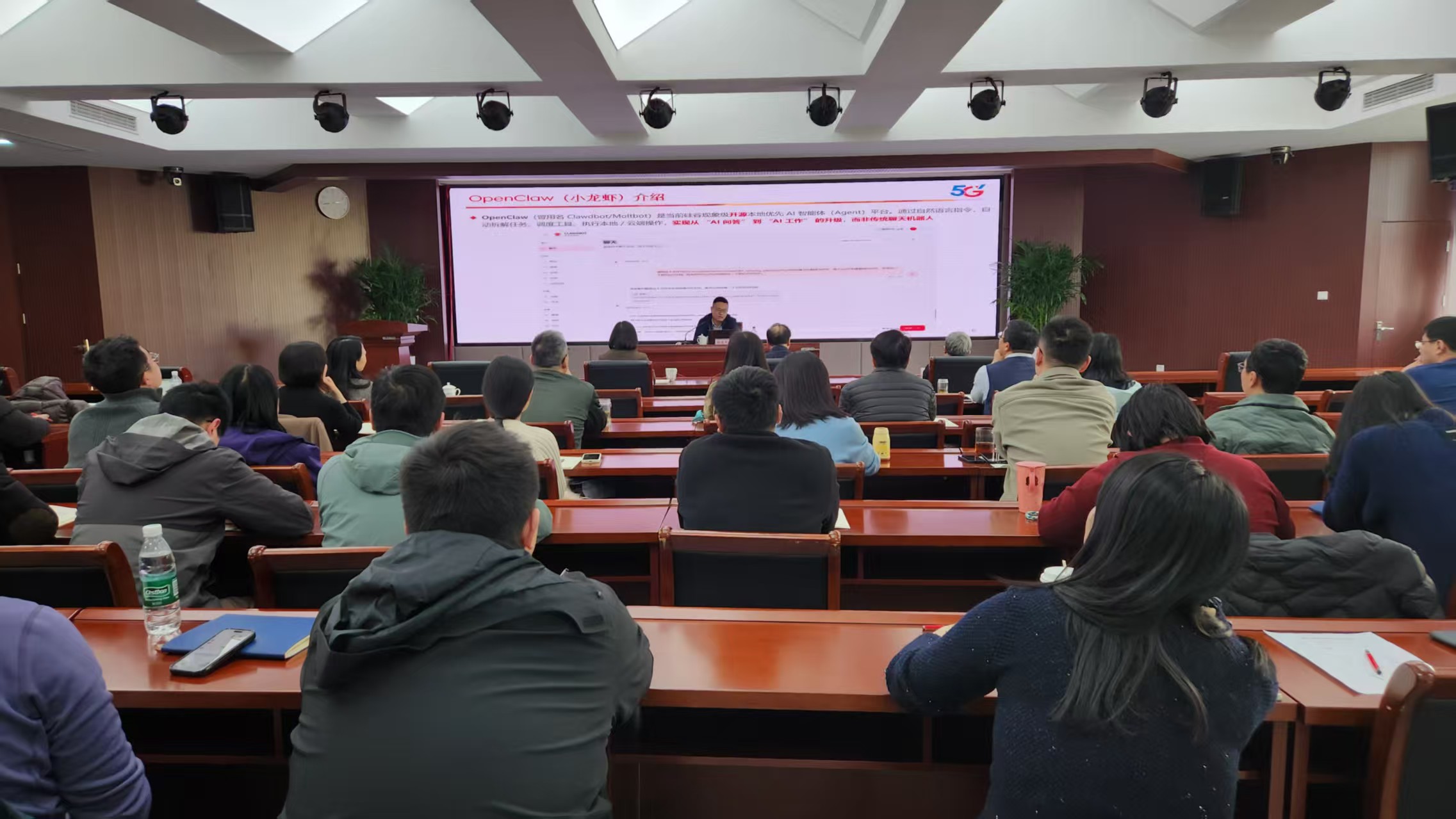 多地政府机关单位近期牵头举办OpenClaw相关专题培训