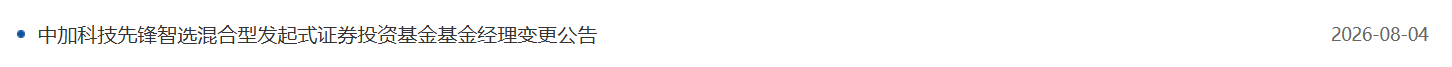 https://smcos.cdmgiml.com/tx/others/upload/ai_tool/doc_to_html/200/2102/2026-08/2026-08-05/24101e4d33b822b3cfd2fbef34a2a9e3.png