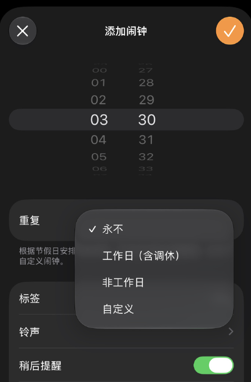 果粉不用羡慕安卓了！iOS 