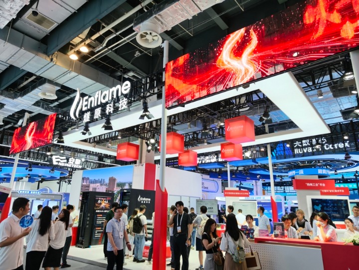 全球资本涌入WAIC 上海千亿市值俱乐部首破26家 硬科技成主力