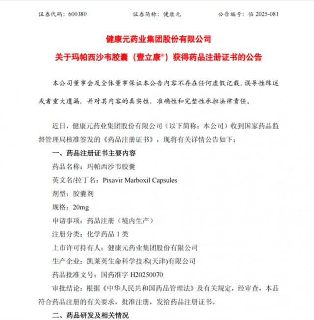 1745373204565114.png 图片1.png