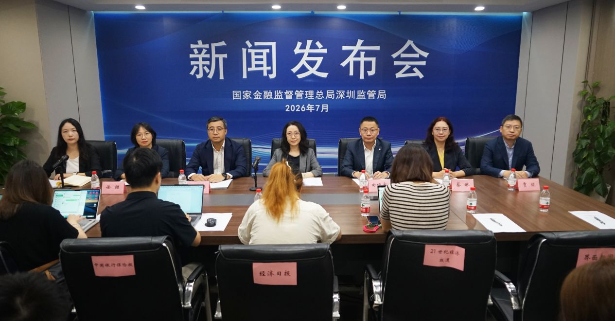 截至6月末，深圳银行业总资产突破15万亿元，建设130家科技支行