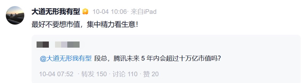 港股科技板块关注度持续升温 知名投资人频发声 段永平谈腾讯：不想市值 看生意