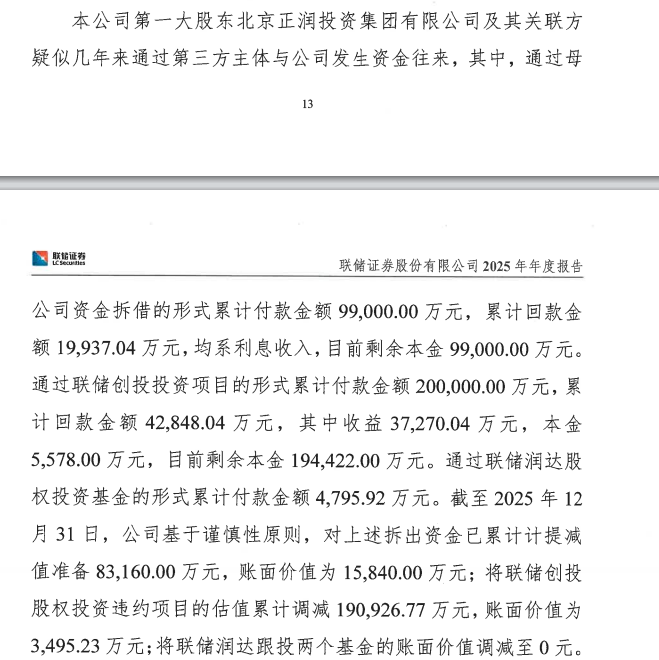 1779509099152260.png image.png