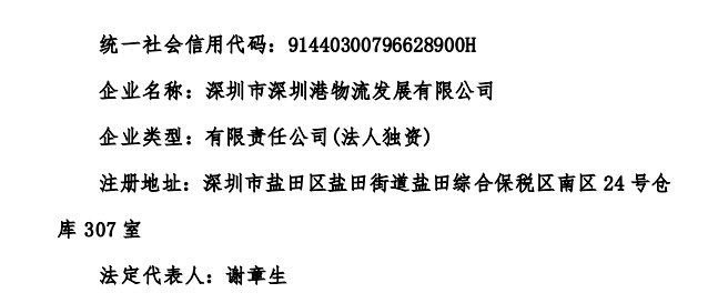 屏幕截图(210).png 屏幕截图(210).png